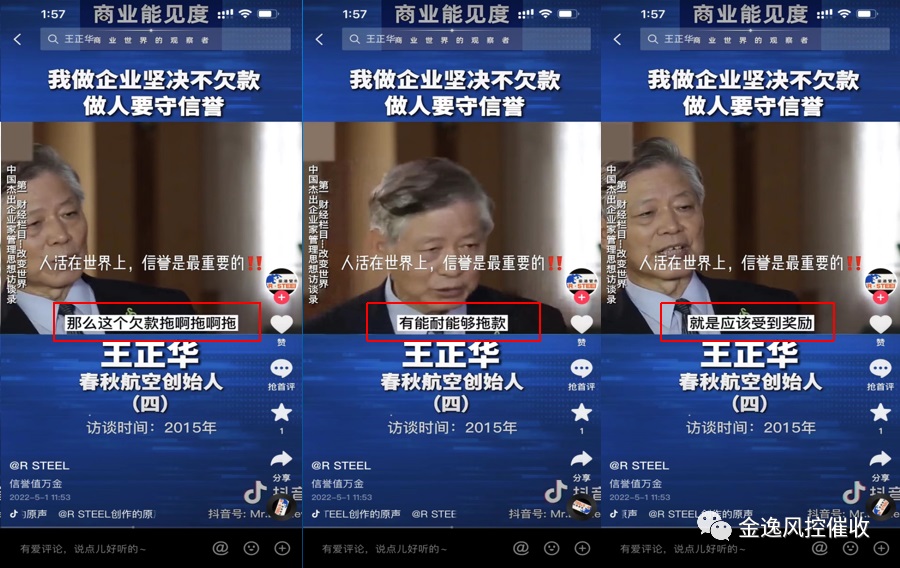 &#26032;&#21033;