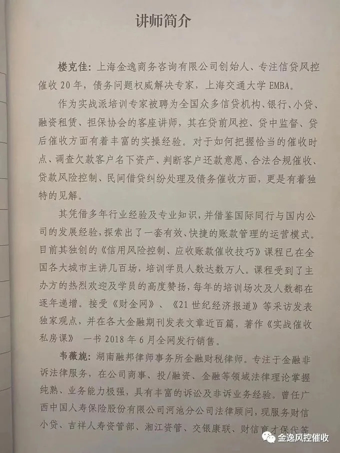 新利