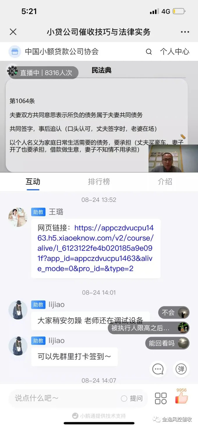 新利