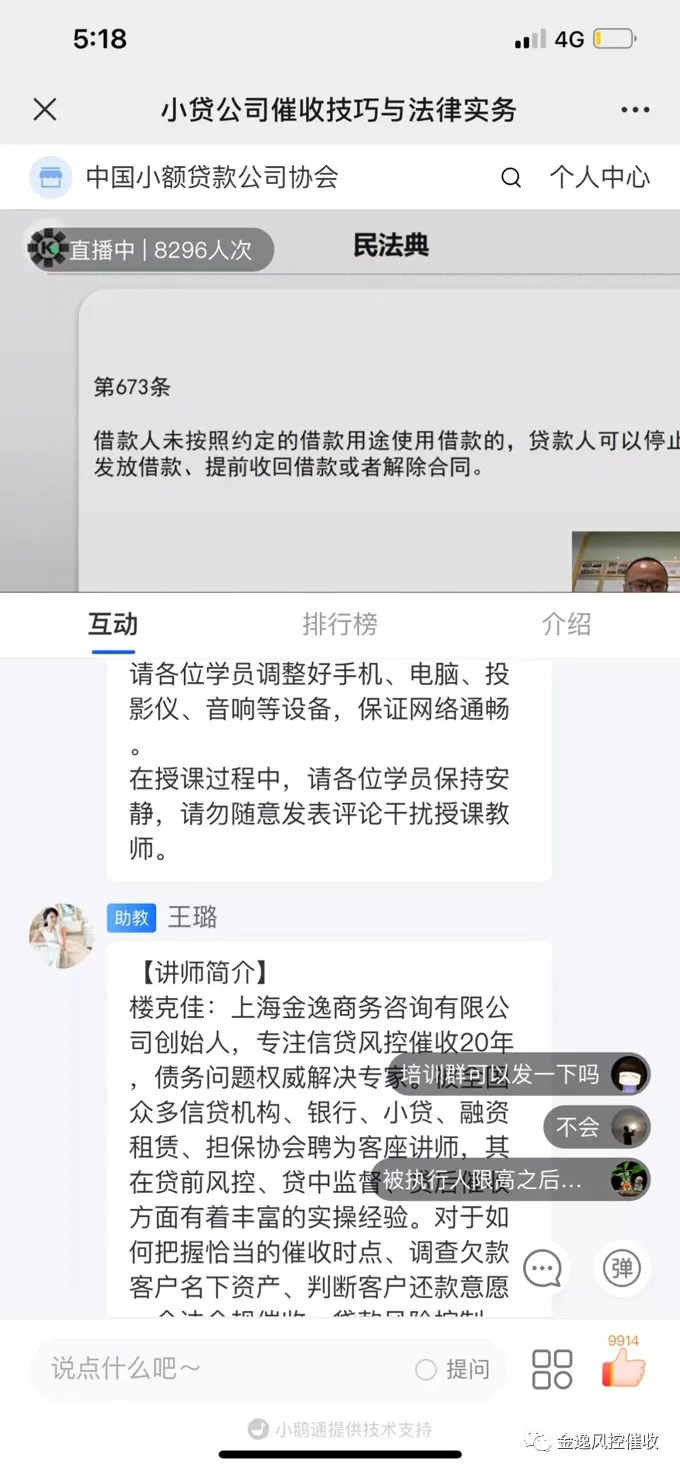 新利