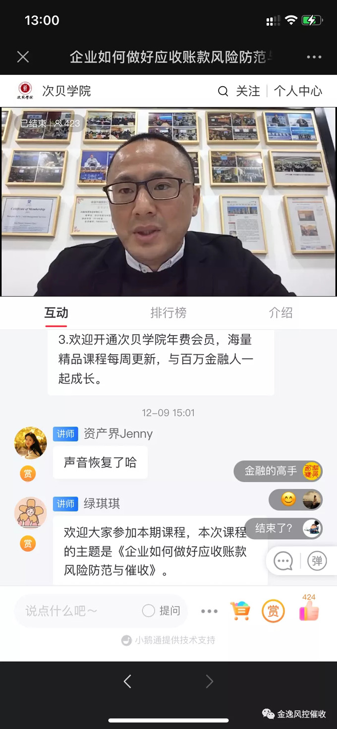 新利