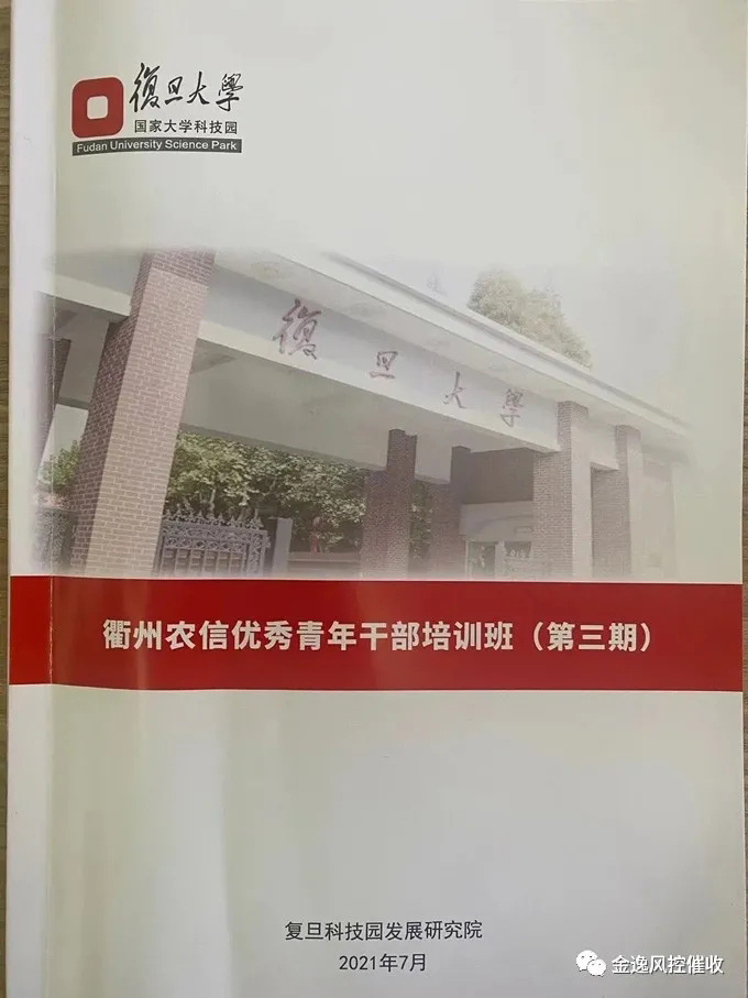 新利