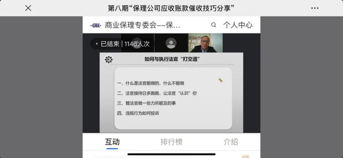 新利