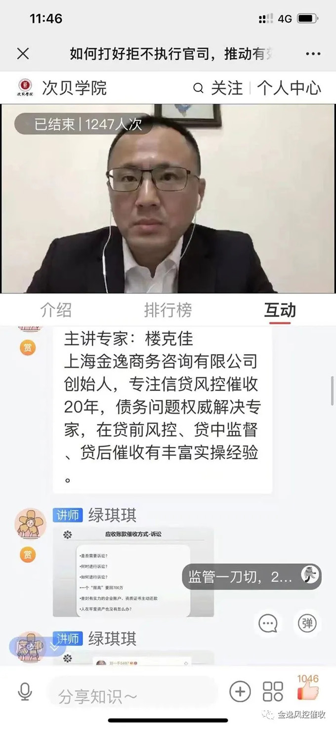 新利