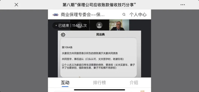 新利