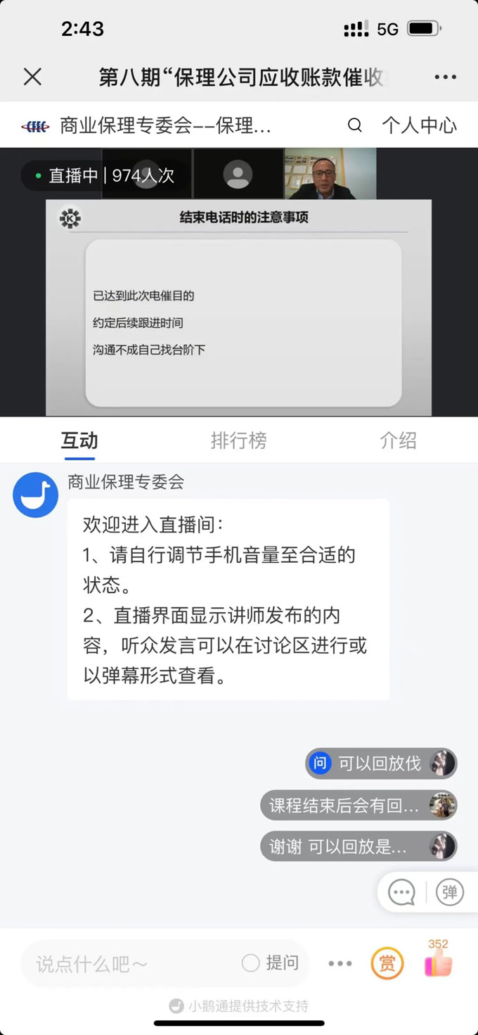 新利