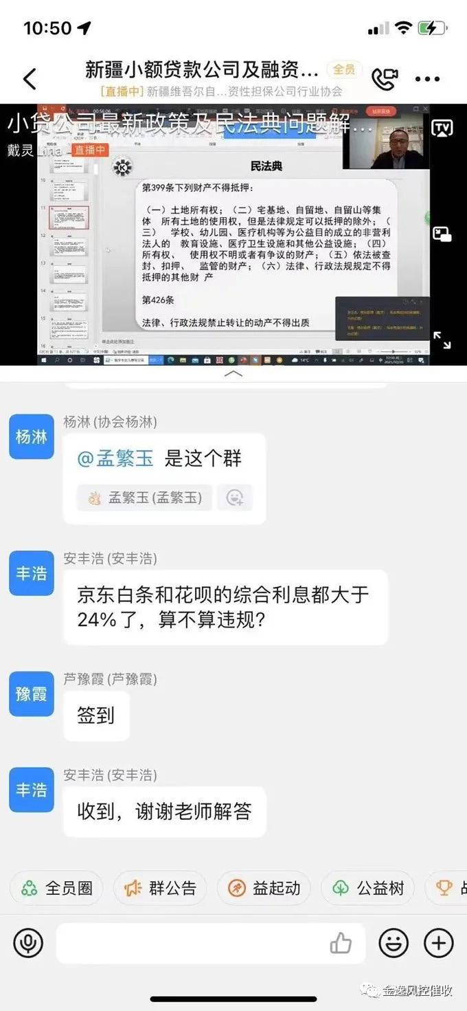 新利