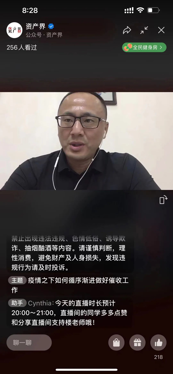 新利