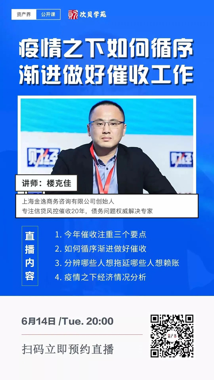 新利