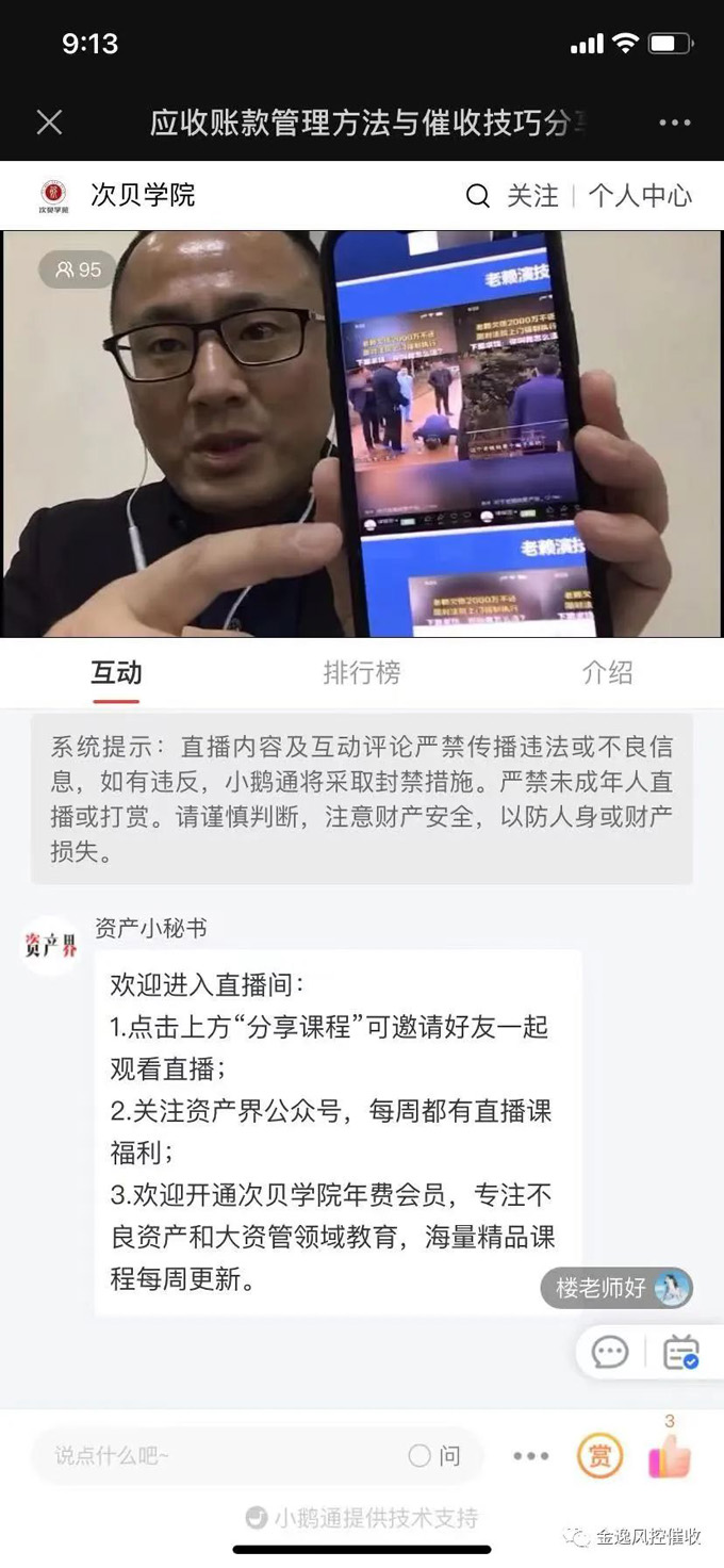 新利